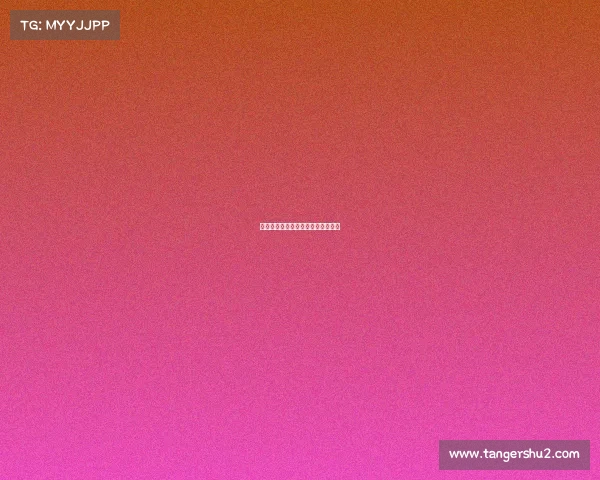 高尔夫赛事录播高尔夫赛事视频回顾